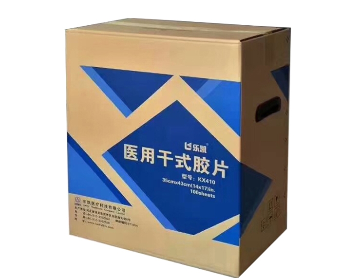 樂凱醫(yī)用膠片